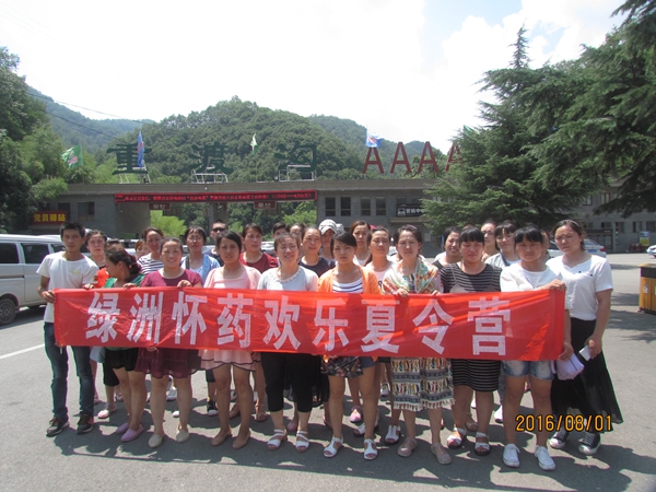 2016重渡溝之旅2