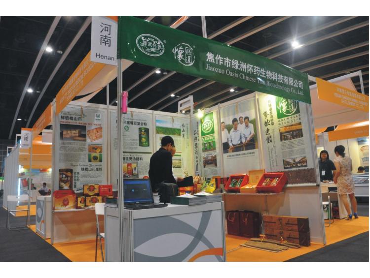 2011年香港展會(huì)