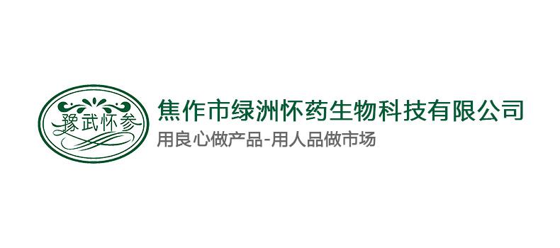 穿越千年，探尋“懷”姓歷史