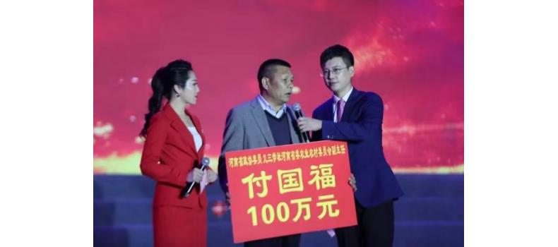 焦作市綠洲懷藥生物科技有限公司榮獲2018年武陟縣 “慈善捐贈(zèng)突出貢獻(xiàn)獎(jiǎng)”