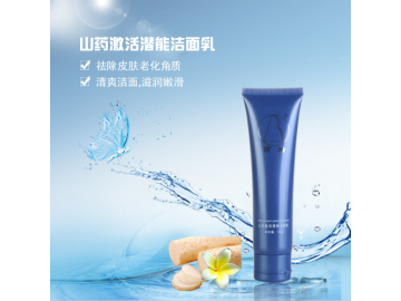 軒轅紅顏山藥潤(rùn)澤潔面乳